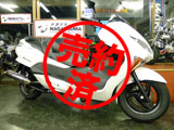 ホンダ フォルツァZ