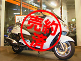 ヤマハ マジェスティ400