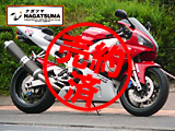 ヤマハ YZF-R1