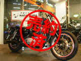 ハーレー XL1200S