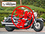 スズキ イントルーダー400クラシック