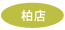 ���X