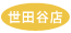 ���c�J�X