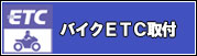 �o�C�NETC��t
