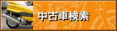 ���ÎԌ���
