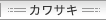 �J���T�L
