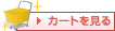 �J�[�g������