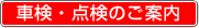 �Ԍ��E�_���̂��ē�