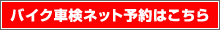 �Ԍ��l�b�g�\��͂�����