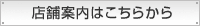 �X�܈ē��͂����炩��