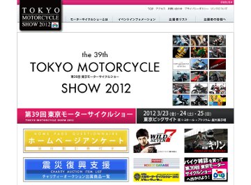 motorcycleshow.jpg