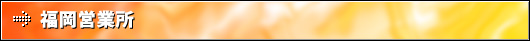 �����������o�C�N�V���b�v