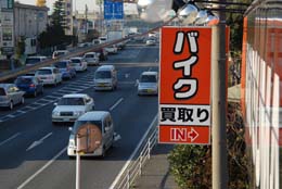 �o�C�N����@��t���@���s�@����16��������