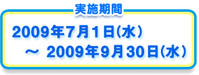 {@ց@2009N71ij`2009N930ij
