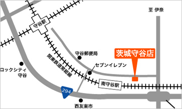 茨城県守谷店へのアクセス