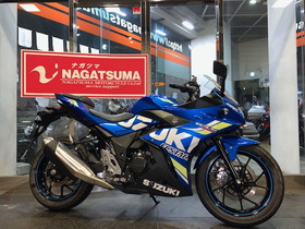 GSX250R