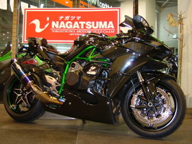 NINJA H2